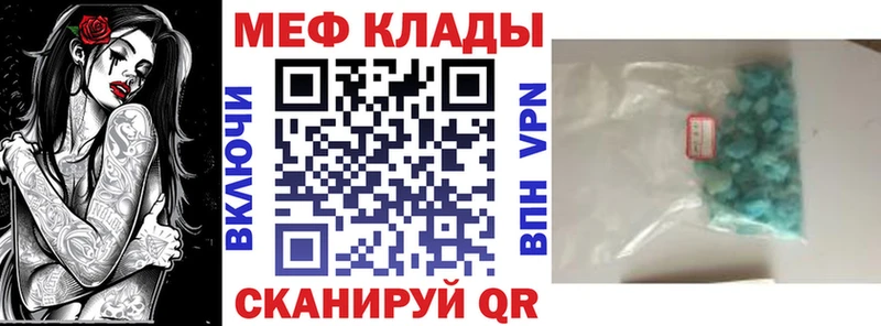 Где купить наркоту Ачинск Псилоцибиновые грибы  Каннабис  Меф  ТГК  ГАШ  Кокаин  А ПВП 