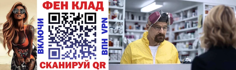 omg tor Ачинск Amphetamine 97% где найти