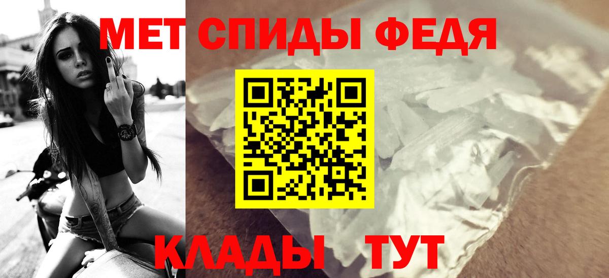 Amphetamine Premium Ачинск