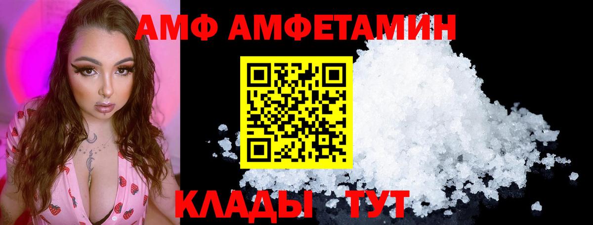 Кетамин Ачинск