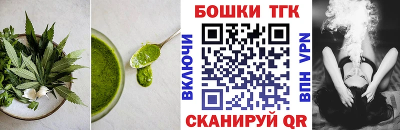 Cannafood марихуана  ссылка на мегу ссылка  Ачинск 