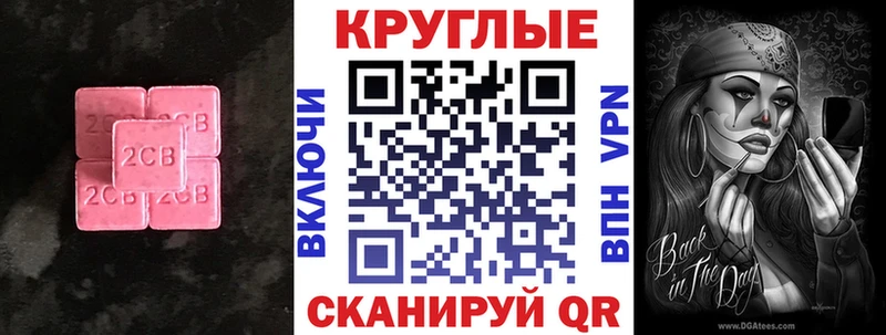 Экстази таблы  как найти   Ачинск 