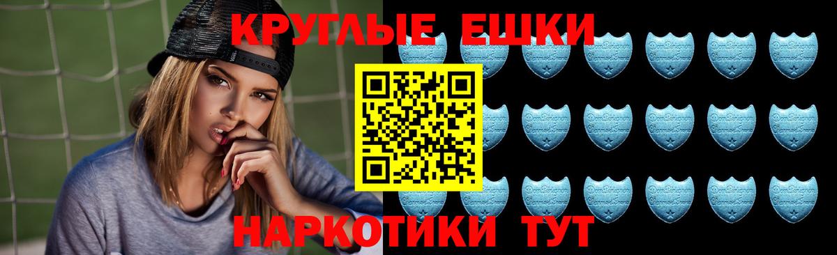 мега зеркало  Вход с VPN  Экстази mix  Ачинск  Ecstasy 300 mg  купить  цена 