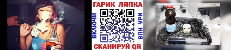 ГАШИШ гашик  кракен ONION  Ачинск  как найти  