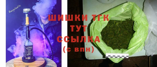 кокаин VHQ Переславль-Залесский