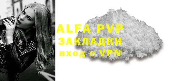 таблы Алексин
