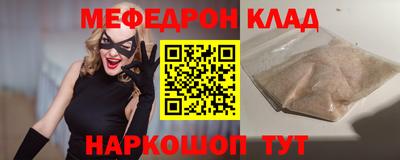 тгк Апшеронск