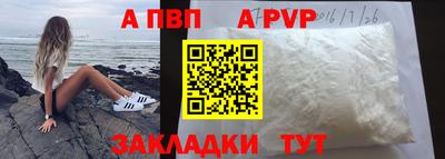 тгк Апшеронск