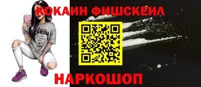 мефедрон мука Апрелевка
