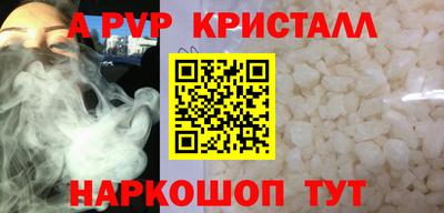 гидропоника Аргун
