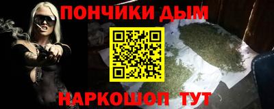 мефедрон мука Апрелевка