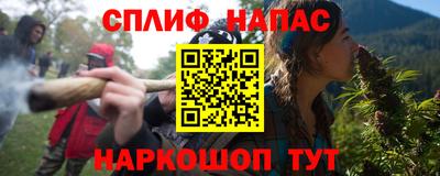 тгк Апшеронск