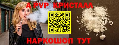 гидропоника Аргун