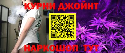 тгк Апшеронск