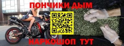 мефедрон мука Апрелевка