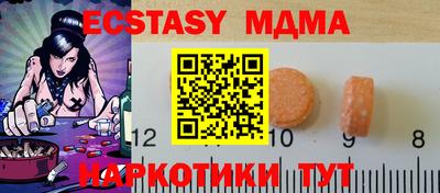 мефедрон мука Апрелевка
