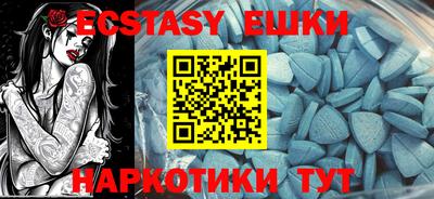 мефедрон мука Апрелевка