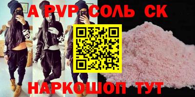 мефедрон мука Апрелевка