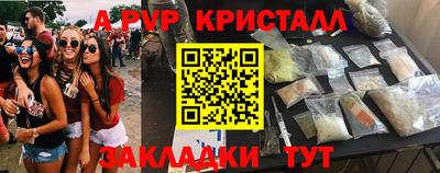мефедрон мука Апрелевка