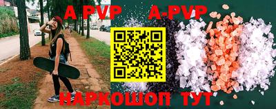 мефедрон мука Апрелевка