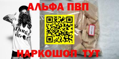 тгк Апшеронск
