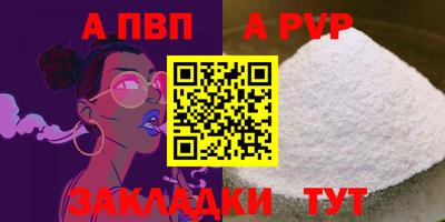 гидропоника Аргун