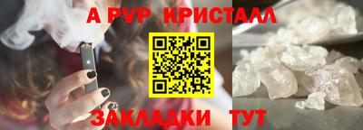 мефедрон мука Апрелевка