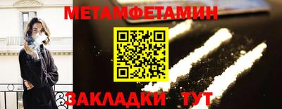 мефедрон мука Апрелевка