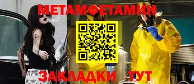 тгк Апшеронск