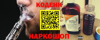 тгк Апшеронск