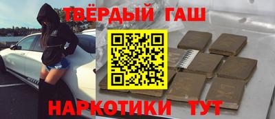 гидропоника Аргун
