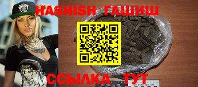 тгк Апшеронск