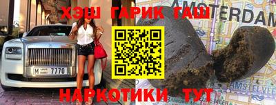 мефедрон мука Апрелевка