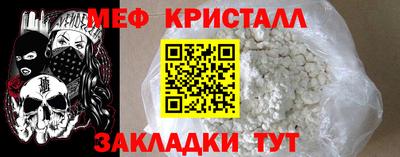 мефедрон мука Апрелевка