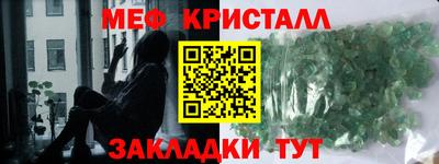 мефедрон мука Апрелевка