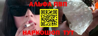 мефедрон мука Апрелевка