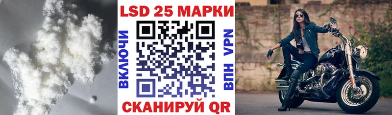 ЛСД экстази кислота  Ачинск 