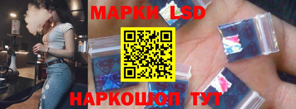 ЛСД экстази ecstasy  Лсд 25 экстази кислота  Вход с VPN  Ачинск 