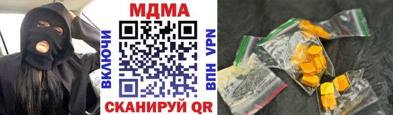 MDMA VHQ  Ачинск 