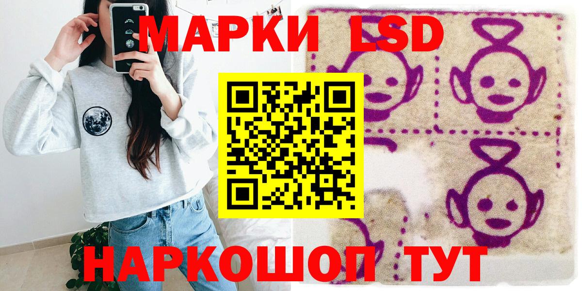Марки NBOMe 1,8мг  Марки NBOMe 1,8мг  Вход с VPN  Марки NBOMe  Ачинск 