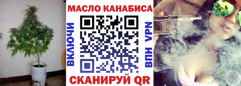 KRAKEN как зайти  где купить наркоту  Ачинск  ТГК вейп с тгк 
