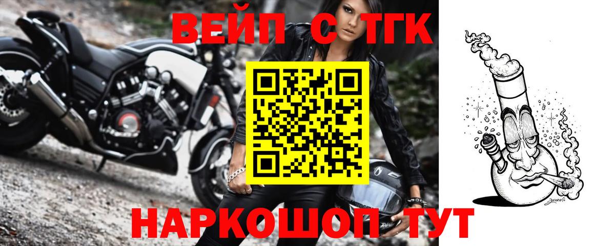 Ачинск  Дистиллят ТГК Wax  Вход с VPN 
