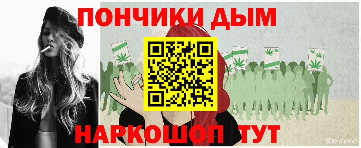 Бошки марихуана SATIVA & INDICA  Канабис гибрид  Вход с VPN  Ачинск  Каннабис LSD WEED 