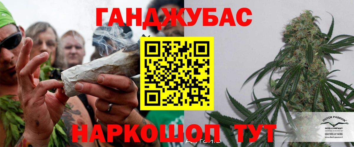 Ачинск  ГАШИШ  Вход с VPN  Меф кристаллы  Канабис  КОКАИН 