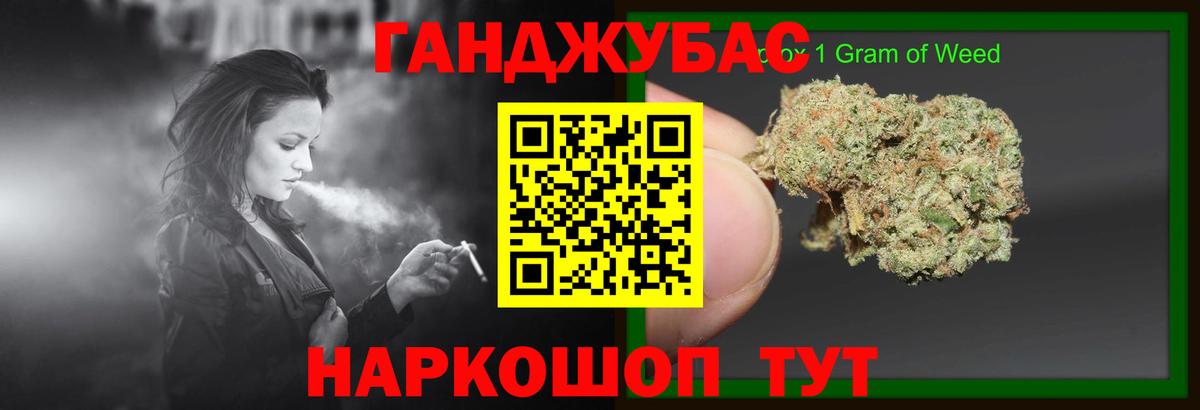 Бошки Шишки индика Ачинск